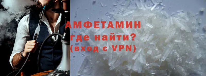 купить наркотики цена  Кемь  Amphetamine VHQ 