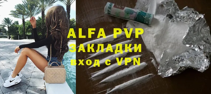 darknet официальный сайт  Кемь  Alpha PVP Соль  хочу наркоту 