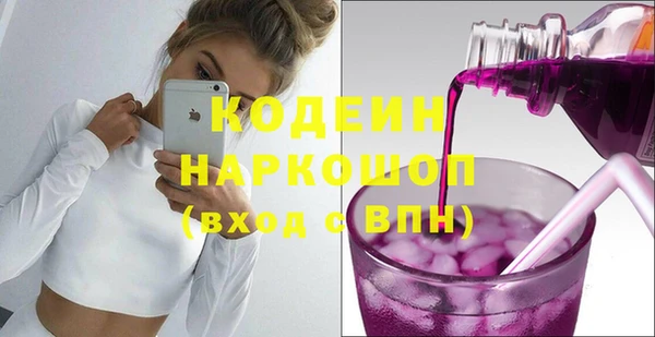 ГАЛЛЮЦИНОГЕННЫЕ ГРИБЫ Бронницы